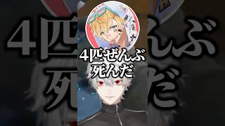 【にじARK】葛葉より可哀想な人について話すエビオ【切り抜き にじさんじ】