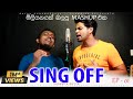 NUGA SING OFF EP 01 Gayan Gunawardana Ft Shammika Geeshanth