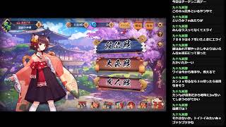 【麻雀】じゃんたま【雀魂】