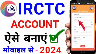 irctc account kaise banaye Hindi | How to create irctc account | irctc user id kaise banaye | IRCTC