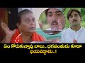 ఏం కోరుకున్నావు బాబు భగవంతుడు కూడా భ�