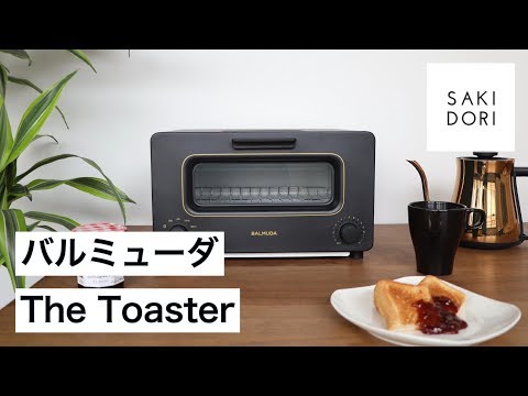 K01E-KG オーブントースター BALMUDA The Toaster（バルミューダ ザ