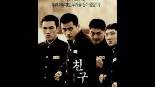 Download lagu Friend (Chingoo) (Chingu) mp3 Download lagu Friend (Chingoo) (Chingu) mp3