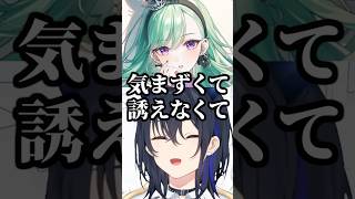 配信外で起きた一ノ瀬うるはの可愛い出来事を話す八雲べに【ぶいすぽ/切り抜き】