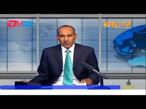 Arabic Evening News for April 3, 2023 - ERi-TV, Eritrea
