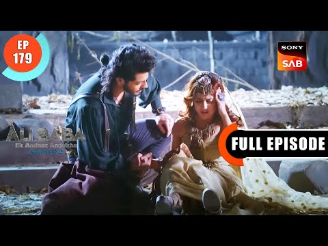 Marjina's Memories - Ali Baba - Ek Andaaz Andekha - Chapter 2 - Ep 179 - Full Episode -17 Mar 2023