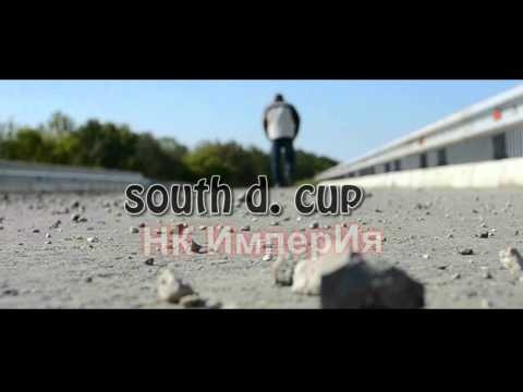 SD Cup Приглашение MC Raden
