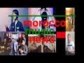 Ghazali - Saad Lamjarred | من غناها بشكل أفضل: غزالي - سعد لمجرد Ghazali - Saad Lamjarred | من غناها بشكل أفضل: غزالي - سعد لمجرد