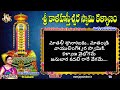 మహాశివరాత్రి శ్రీ కాళహస్తీశ్వర కళ్య�