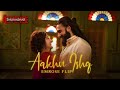 Aakhri Ishq (Emrose Flip) - Jubin Nautiyal | Dhurandhar The Revenge | Dhurandhar 2 Songs