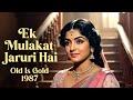 Ek Mulakat Jaruri Hai Sajan Female Old Hindi Emotional Bollywood Song EvergreenBollywood
