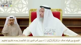 668 - الجمع بين قوله تعالى (إن هو إلا وحي يوحى) وبين أمر النبي ﷺ للأنصار بعدم تلقيح نخلهم