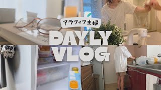 主婦vlog🙉リアルな日常/起床からお出かけまでの準備/やっと買えた📚/更年期