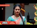 ಕಾವ್ಯಾ ಮದುವೆ ಮುರಿದುಬಿತ್ತಾ Ep 234 30 Mar 2026 Nee Iralu