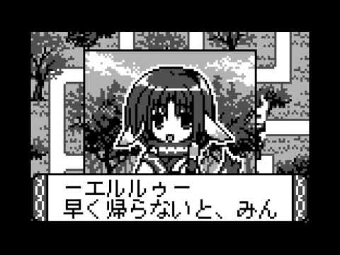 P/ECE Utawarerumono OST - Utawarerumono