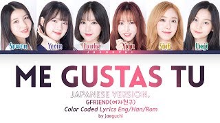 Download lagu GFRIEND - Me Gustas Tu (今日から私たちは) Japanese Version (Color Coded Lyrics Eng/Rom/Kan) mp3 Download lagu GFRIEND - Me Gustas Tu (今日から私たちは) Japanese Version (Color Coded Lyrics Eng/Rom/Kan) mp3
