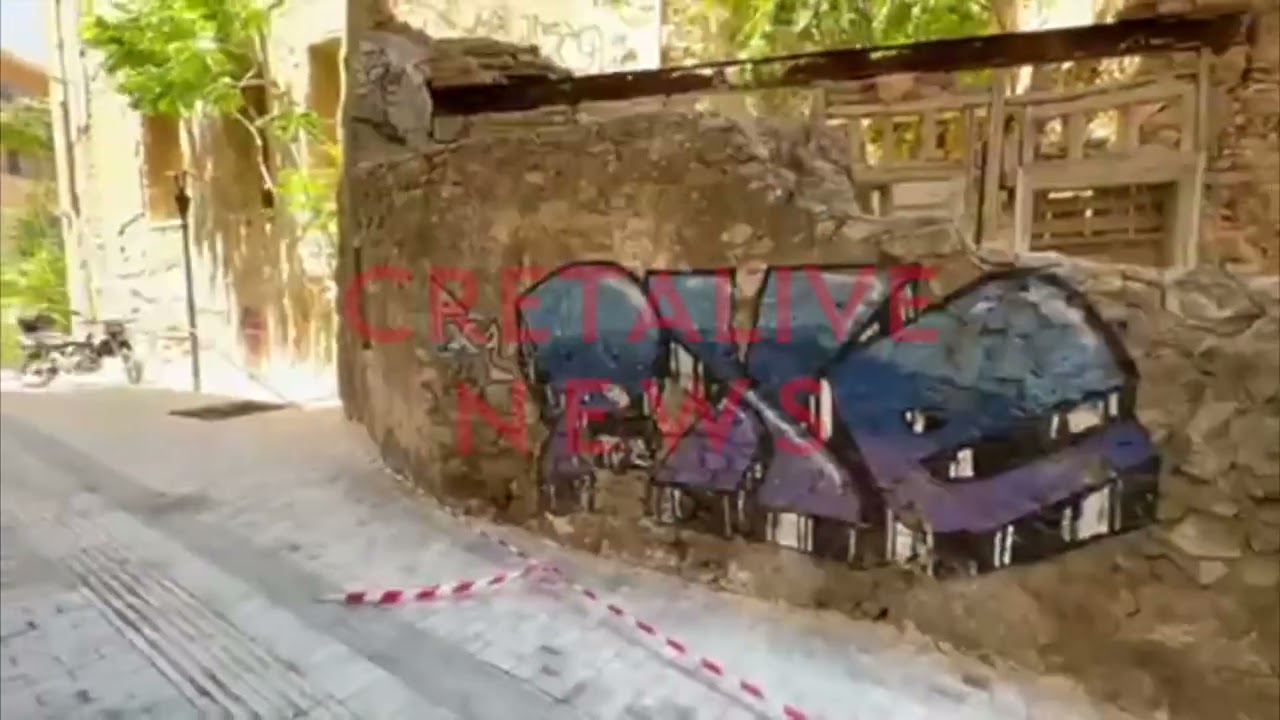 Ηράκλειο: Πέτρες έπεσαν από ετοιμόρροπο κτίσμα στο Καμαράκι!