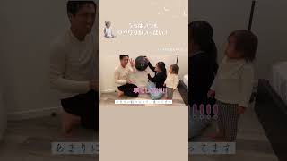 二人目の赤ちゃんの性別は！？フランス在住家族がジェンダーリビールを！@monachanchi