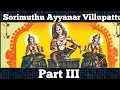 Sorimuthu Ayyanar Villupattu Part III