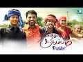 Thirupathi Samy Kudumbam Official Trailer Sam D Raj Suresh Shanmugam Trend Music