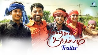 Thirupathi Samy Kudumbam - Official Trailer |  Sam D Raj | Suresh Shanmugam | Trend Music