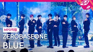 Download lagu [MPD직캠] 제로베이스원 직캠 8K 'BLUE' (ZEROBASEONE FanCam) | @MCOUNTDOWN_2025.2.27 mp3