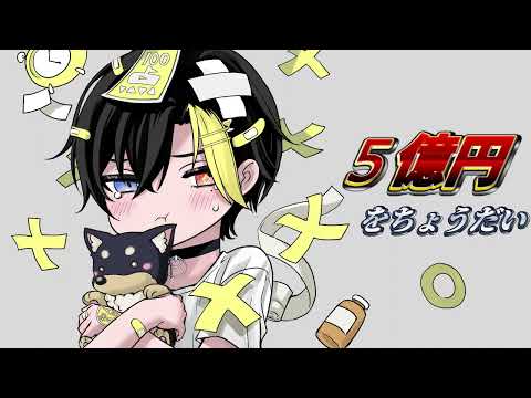 だめにんげんだ! だいきりが歌ってみたとよ
