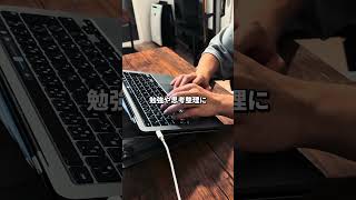 Chat GPTが最強になる隠れコマンド5選 #ai初心者 #chatgpt #chatgpt活用