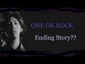 ONE OK ROCK 「Ending Story??」和訳・歌詞つき 