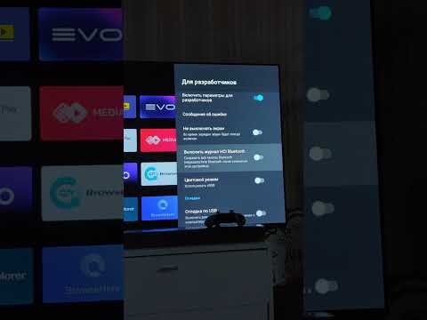 Как улучшить работу Android TV