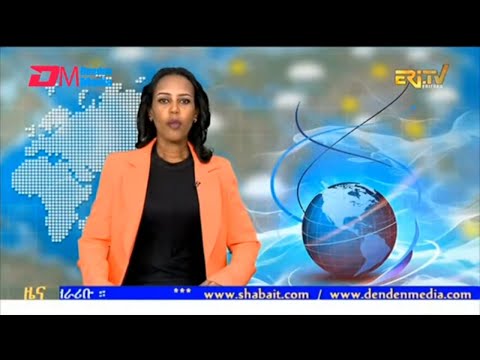 Evening News in Tigrinya for January 10, 2026 - ERi-TV, Eritrea
