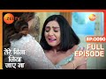 Tere Bina Jiya Jaye Naa - Thriller Tv Serial - Full Epi - 90 - Avinesh Rekhi,Anjali Tatrari-Zee TV