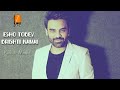 Esho Tobey Brishti Namai এসো তবে বৃষ্টি নামাই I Habib Wahid I Moin