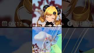 pogoで狂い始めるうきょち #shorts