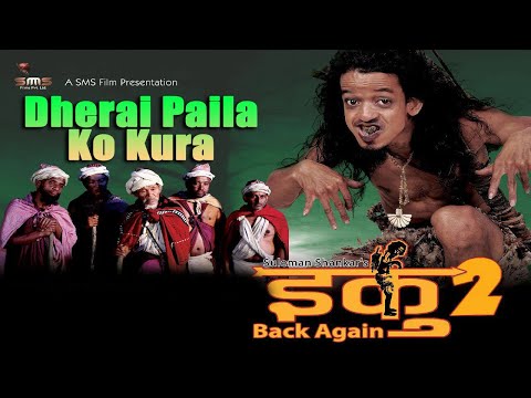 Dherai Paila Ko Kura Ho - Nepali Movie Song - IKU 2 Back Again - Suleman Shankar,Rabi Dangol - YouTube video thumbnail