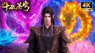 Download lagu 💥BTTH【斗破苍穹】异火合集！熏儿美杜莎帮助萧炎成功炼化异火！异火融合火灵诞生！ mp3