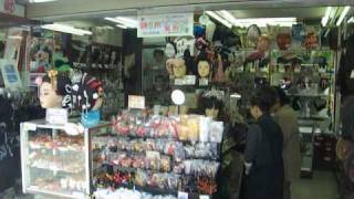 preview picture of video 'Tokyo Trip Part 08 - Asakusa'