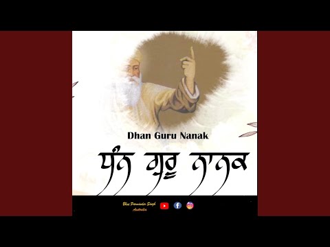 Dhan Guru Nanak