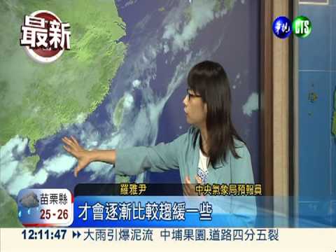 康芮颱風尾灌水 中南部大雨成災