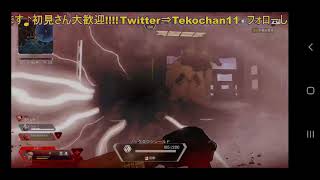 【Apex】てつこと愉快な野良たち～No.1