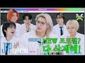 Xdinary Lab Ep 1 Personality Research Updating Xdinary Wiki Or Just Sharing Funny Episodes