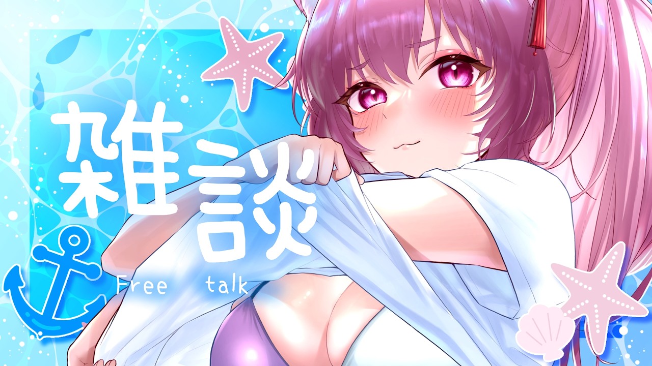 【#雑談】初見さん歓迎♡お話しよ【#個人Vtuber / 撫子狐】