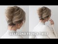 60 Second French Twist Updo Hair Tutorial