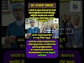 Bangalore Bengaluru Karnataka Kannada Motivation Facts Trending Viral Politics Shortsfeed