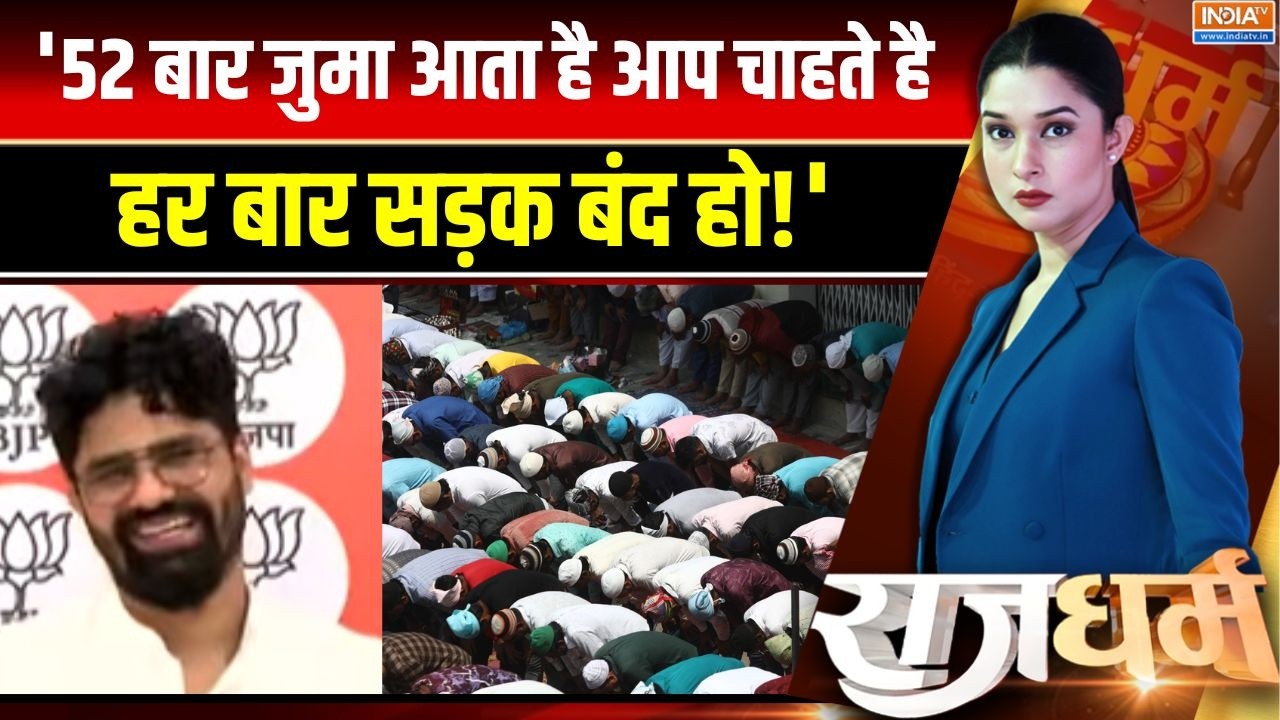 Islamic Scholar On Road Side Namaz: '52 बार जुमा आता है आप चाहते है हर बार सड़क ब