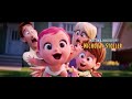Storks Eding Credits Song