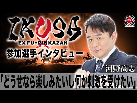 インタビュー動画
