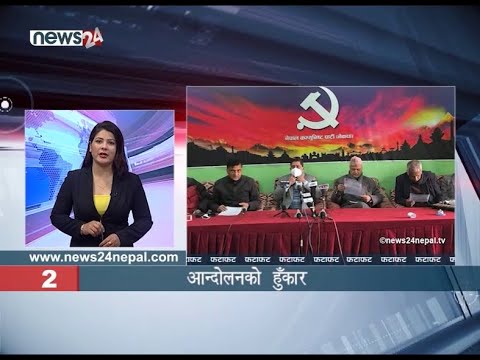 EVENING NEWS FATAFAT - NEWS24 TV