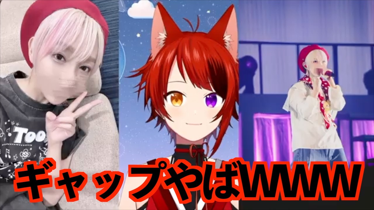 莉犬くんオンとオフ比較WWWWW【すとぷり文字起こし】【莉犬/切り抜き】