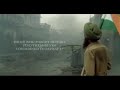 Tamas Ending Scene
